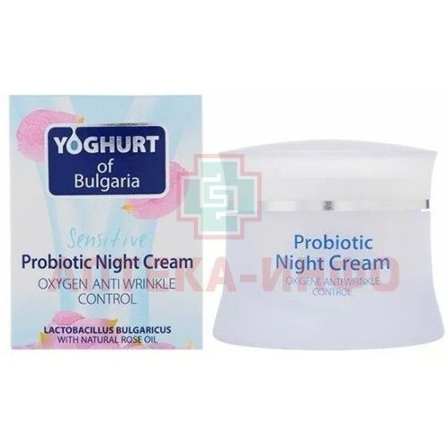 Крем YOGHURT of Bulgaria пробиотический ночной п/морщин 50мл Biofresh Cosmetics/Болгария