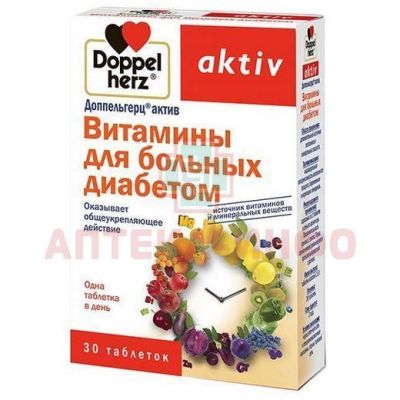 Доппельгерц Актив Витамины для больных диабетом таб. 1,15г №60 Queisser Pharma/Германия