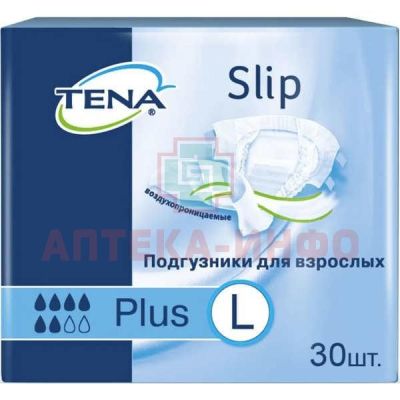 Подгузники для взрослых TENA Slip Plus Large (92-144см) №30 SCA Hygiene Products/Нидерланды