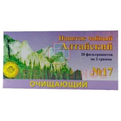 Чай лечебный АЛТАЙСКИЙ  №17 (очищ.) пак.-фильтр 2г №20 Хелми/Россия