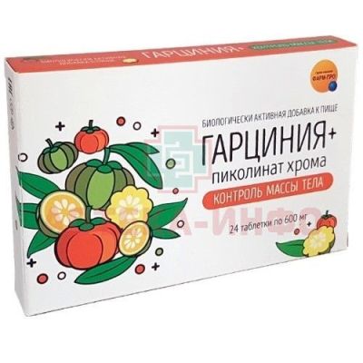 Гарциния+Пиколинат хрома Контроль массы тела таб. 600мг №24 Фарм-про/Россия