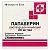 Папаверин амп.(р-р д/ин.) 20мг/мл 2мл №10 Биосинтез/Россия