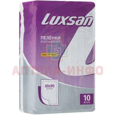 Пеленка Luxsan Premium Extra впитывающие 60 х 90 №10 Интертекс/Россия