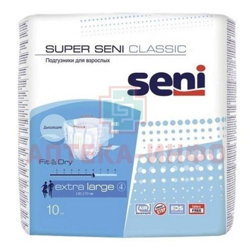 Подгузники для взрослых SUPER SENI Classic Extra Large №10 Белла/Россия