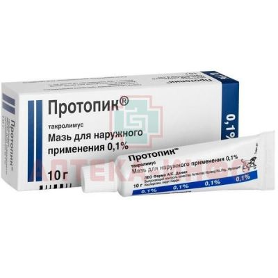 Протопик туба(мазь д/наружн. прим.) 0,1% 10г №1 Astellas Toyama/Япония/Astellas Ireland/Ирландия