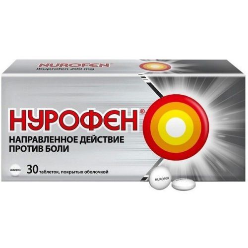 Нурофен таб. п/об. 200мг №30 (блистер) Reckitt Benckiser/Великобритания