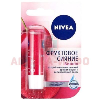 NIVEA LipCare бальзам д/губ "Фруктовое сияние" Вишня 4,8г Beiersdorf AG/Германия