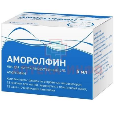 Аморолфин лак д/ногтей лекарственный 5% 5мл Тульская ФФ/Россия