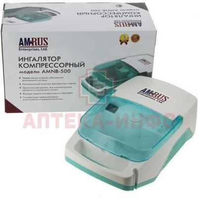 Ингалятор AMNB-500 компрессорный базовый Amrus/США