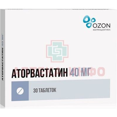 Аторвастатин таб. п/пл. об. 40мг №30 Озон Фарм/Россия