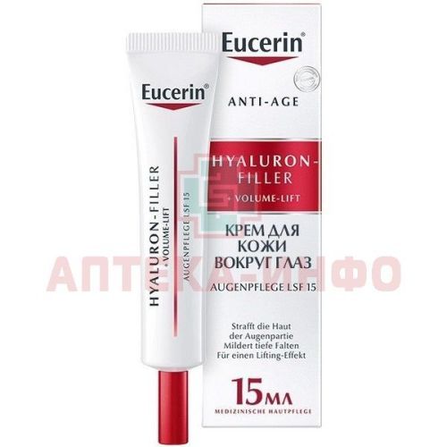 Eucerin (Эуцерин) HYALURON-FILLER+VOLUME-LIFT крем д/ухода за кожей вокруг глаз 15мл Beiersdorf AG/Германия