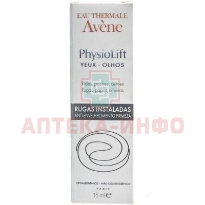 Крем AVENE Physiolift д/контура глаз 15мл Pierre Fabre/Франция