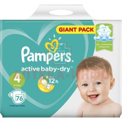 Подгузники PAMPERS Active baby Dry Maxi (9-14кг) №76 (Procter&Gamble/Германия)