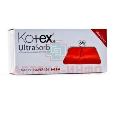 Тампоны гигиенические KOTEX Super №24 Kimberly Clark/Австрия
