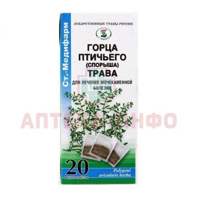 Горца птичьего трава (Спорыша) пак.-фильтр 1,5г №20 СТ-Медифарм/Россия