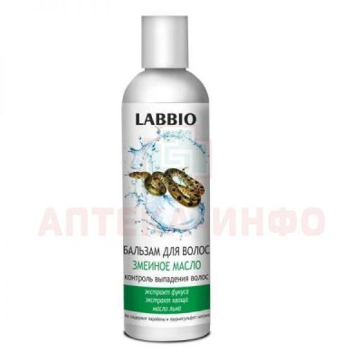 Бальзам для волос LABBIO Контроль выпад.волос Змеиное масло 250мл Биолайнфарма/Россия