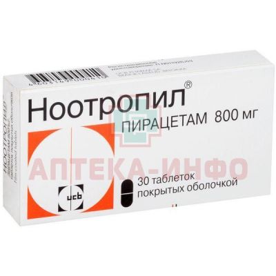 Ноотропил таб. п/об. 800мг №30 UCB Pharma S.A./Бельгия