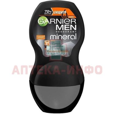 Garnier Mineral Deodorant Men дезодорант Защита 6 50мл (ролик) Garnier/Франция