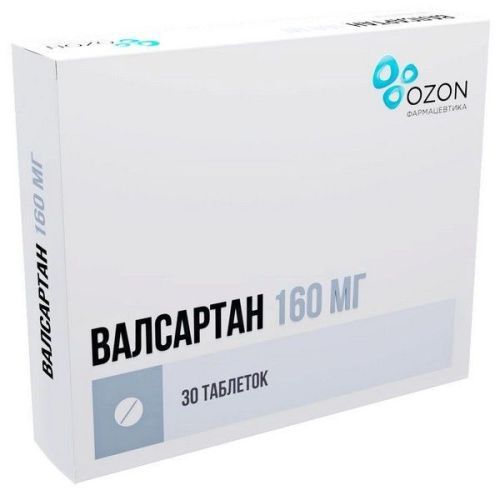 Валсартан таб. п/пл. об. 160мг №30 Озон Фарм/Россия