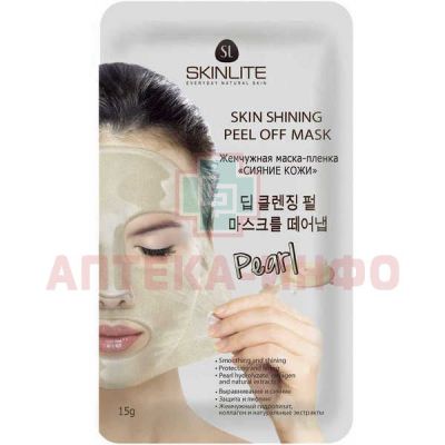 Маска косметическая SKINLITE пленка жемчужная Сияние кожи 15г Adwin Korea Corporation/Корея