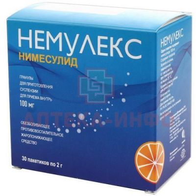 Немулекс пак.(гран. д/приг. сусп. д/приема внутрь) 100мг №30 Rompharm Company/Румыния/Сотекс/Россия