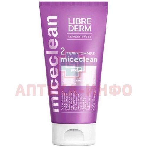 Либридерм (Librederm) гель-гоммаж д/норм. и чувст. кожи MICECLEAN SENSE 150мл Биофармлаб/Россия