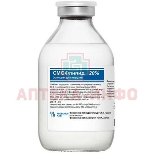 СМОФлипид фл.(эмульс. д/инф.) 20% 100мл №10 Fresenius Kabi Austria/Австрия