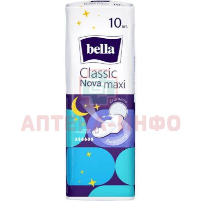 Прокладки гигиенические BELLA CLASSIC Nova Maxi №10 (drainette) Белла/Россия