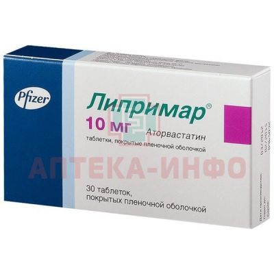 Липримар таб. п/пл. об. 10мг №30 Pfizer Pharmaceuticals LLC/Пуэрто-Рико/Pfizer Manufacturing Deutschland/Германия