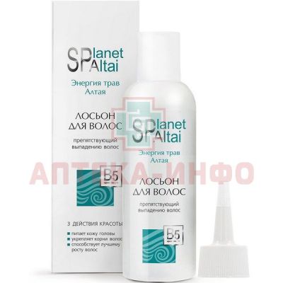 Лосьон PLANET SPA ALTAI препятствующий выпадению волос 150мл Две линии/Россия