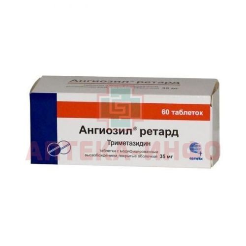 Ангиозил ретард таб. пролонг. действ. п/об. 35мг №60 Replek Pharm/Македония/Сотекс/Россия