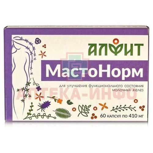 Мастонорм капс. №60 Гален/Россия