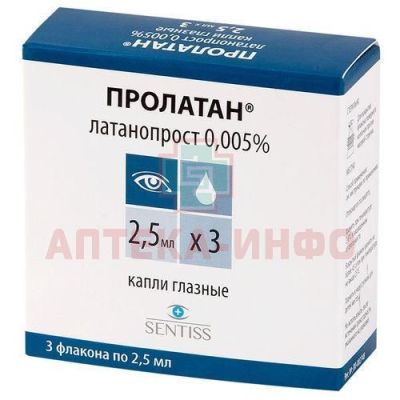 Пролатан фл.-кап. (капли глазн.) 0,005% 2,5мл №3 Sentiss Pharma/Индия