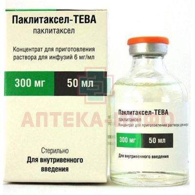 Паклитаксел-Тева фл.(конц. д/инф.) 6мг/мл 50мл Pharmachemie/Нидерланды