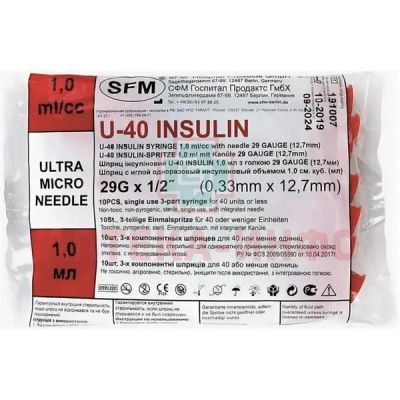 Шприц инсулиновый с иглой 1мл U-40 (3-х комп.) №10 SFM Hospital Products/Германия