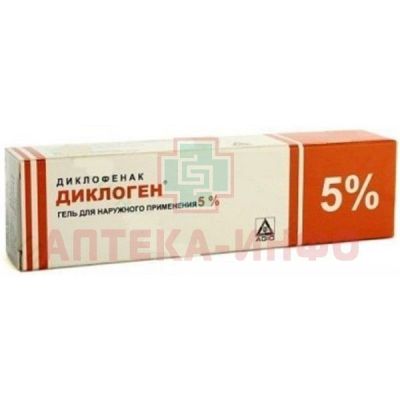 Диклоген туба(гель д/наружн. прим.) 5% 100г №1 Agio Pharmaceuticals/Индия