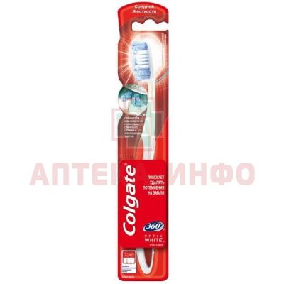 Зубная щетка COLGATE 360 Optic White средн. Colgate-Palmolive/Китай