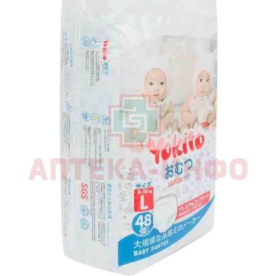 Подгузники-трусики YOKITO (9-14кг) разм. L №48 Fujian Bule Giant Sanitary Products/Китай