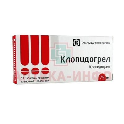 Клопидогрел таб. п/пл. об. 75мг №14 Татхимфармпрепараты/Россия