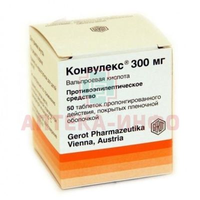 Конвулекс таб. пролонг. п/пл. об. 300мг №50 (G.L. Pharma/Австрия)