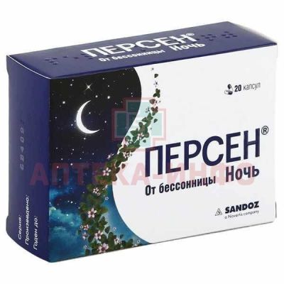 Персен Ночной капс. №20 Lek/Словения