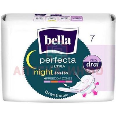 Прокладки гигиенические BELLA PERFECTA Night Ultra Silky Dry №7 TZMO S.A./Польша