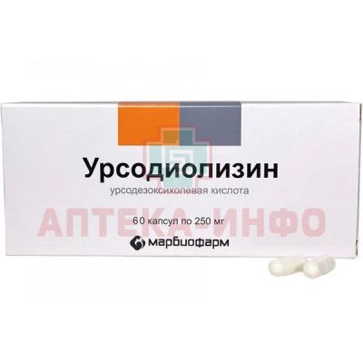 Урсодиолизин капс. 250мг №60 (10х6) Марбиофарм/Россия