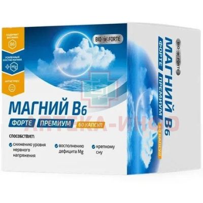 Магний В6 Премиум BioForte капс. №50 Барнаульский ЗМП/Россия