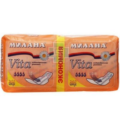 Прокладки гигиенические МИЛАНА VITA Экономия Soft №20 (Гигиена-Сервис/Россия)