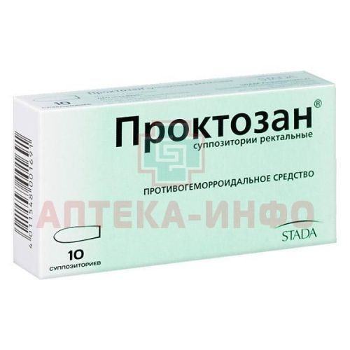 Проктозан супп. рект. №10 Amcapharm Pharmaceutical/Германия