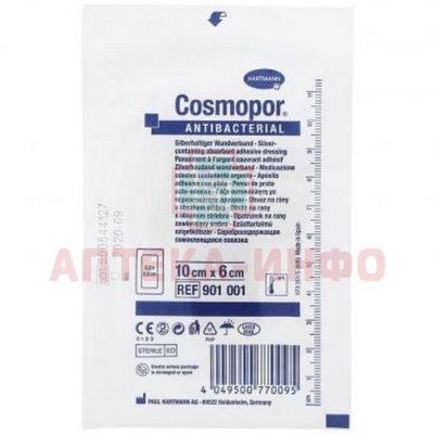 Повязка COSMOPOR Antibacterial с серебром 10см x 6см (Пауль Хартманн/Германия)