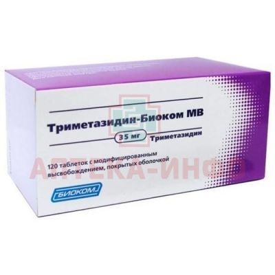 Триметазидин-Биоком МВ таб. п/об. 35мг №120 Биоком/Россия