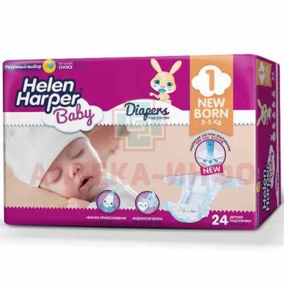 Подгузники HELEN HARPER Newborn (2-5кг) №24 Ontex/Бельгия