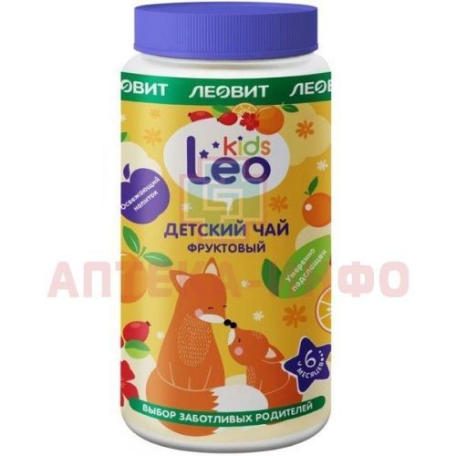 Чай детский ЛЕОВИТ LEO KIDS сухой гран. быстрораств. с 6мес. 200г (фруктовый) Леовит Hyтрио/Россия